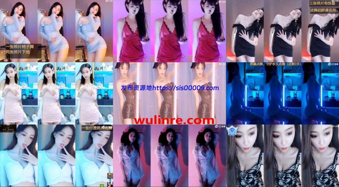 【虎牙斗鱼CC】CC系列4 直播热舞 小号整活 67V 2 【虎牙斗鱼CC】CC系列4 直播热舞 小号整活 67V 2