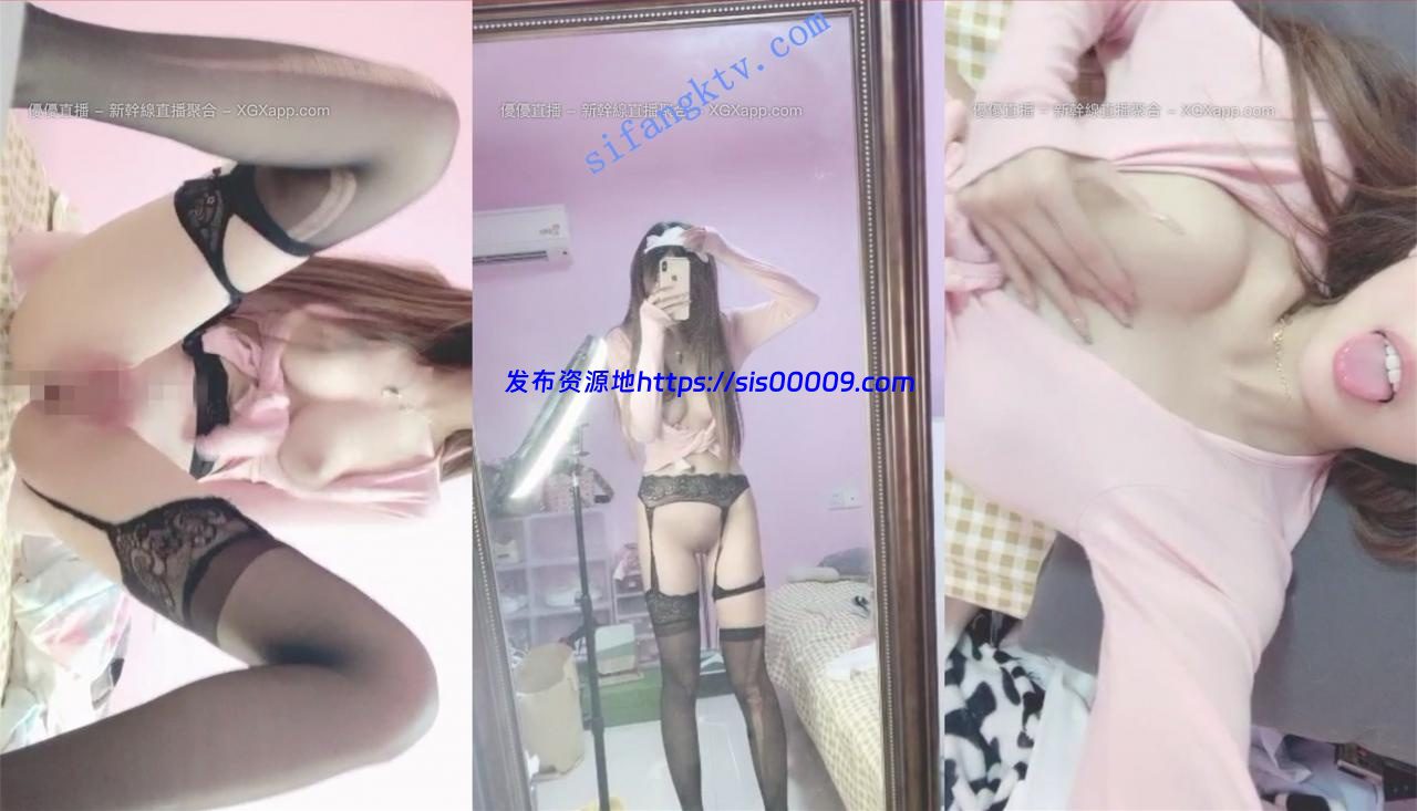 曼妙身姿【宝宝】挺圆大奶咪咪丝袜特写粉穴棉花棒挑逗 7 曼妙身姿【宝宝】挺圆大奶咪咪丝袜特写粉穴棉花棒挑逗 7