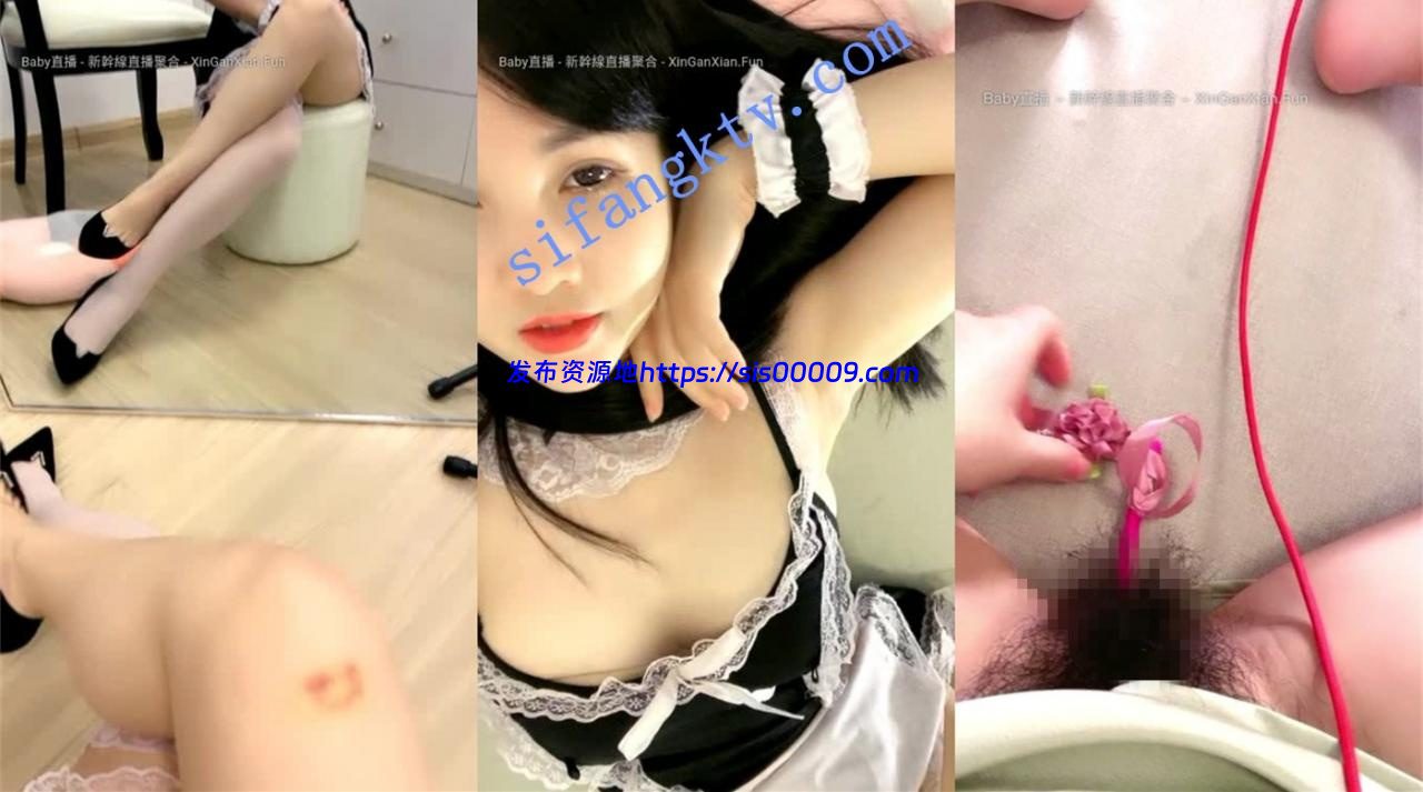 新校花女神下海【欧阳可可】道具琳琅满目粉小穴穴特写.. 6 新校花女神下海【欧阳可可】道具琳琅满目粉小穴穴特写.. 6