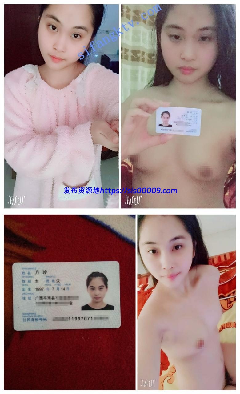 【2021.8裸贷合集2】又是一波大合集,这次依旧补上20年的27位 5 【2021.8裸贷合集2】又是一波大合集,这次依旧补上20年的27位 5