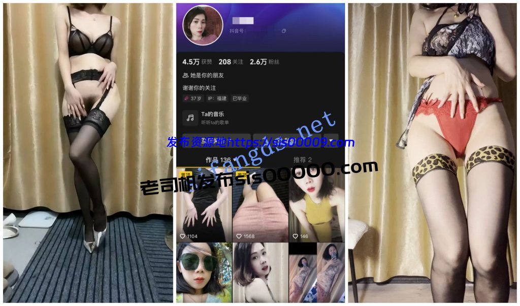【抖音 张盼胖】短发苗条少妇黑丝裸舞骚舞【5V】【797M】 1
