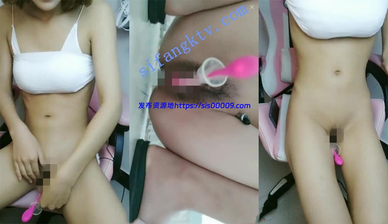 极品美女魔鬼身材【小护士】收费房跳蛋自慰大秀特写尿尿 8 极品美女魔鬼身材【小护士】收费房跳蛋自慰大秀特写尿尿 8