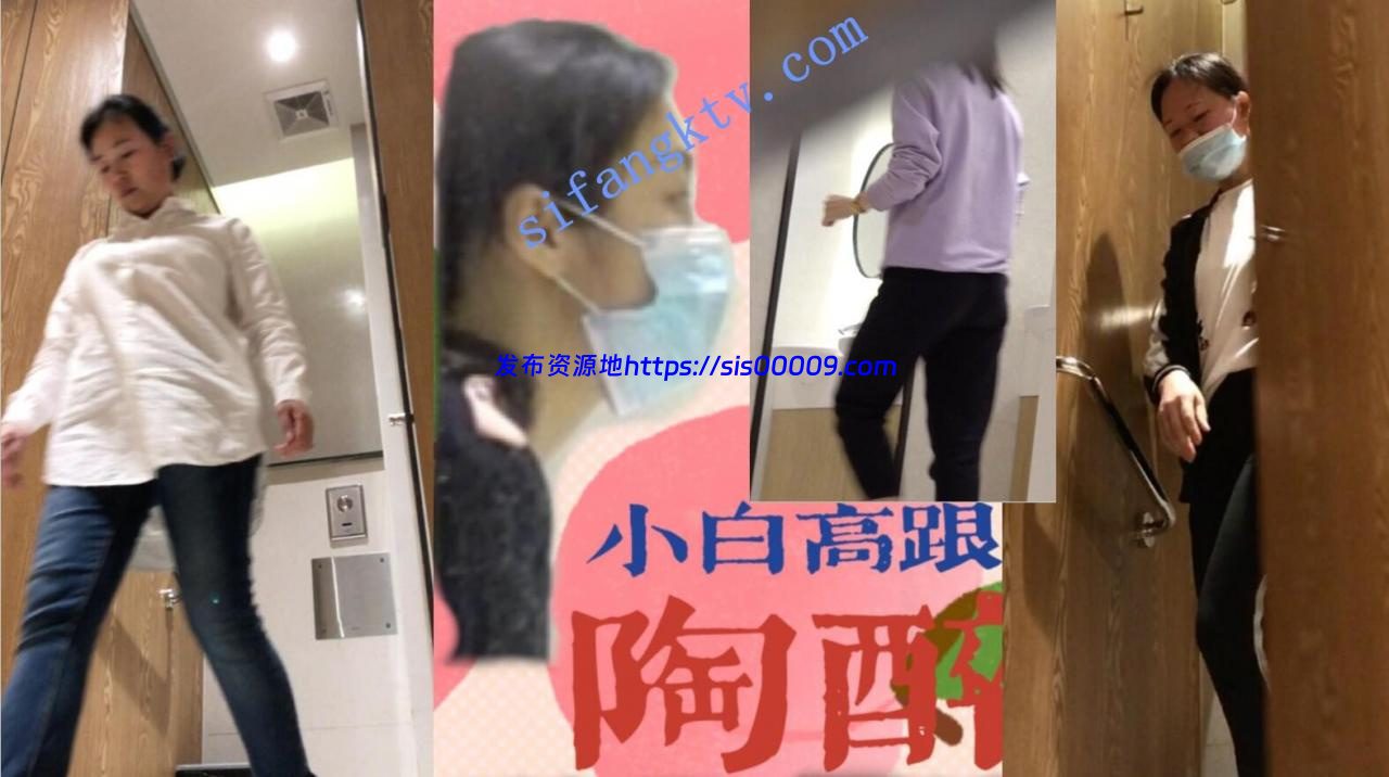 █魔手☛外购█极品厕拍《江北系列》2(礼仪小姐)高清版 4 █魔手☛外购█极品厕拍《江北系列》2(礼仪小姐)高清版 4