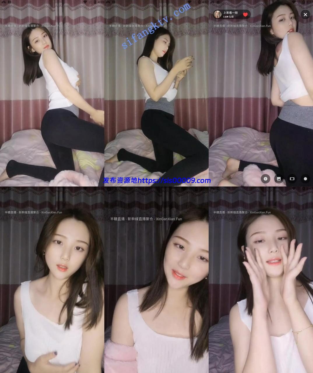 女神!女神【子语吖】明星颜值 超级极品健身女 超高收费房 2 女神!女神【子语吖】明星颜值 超级极品健身女 超高收费房 2