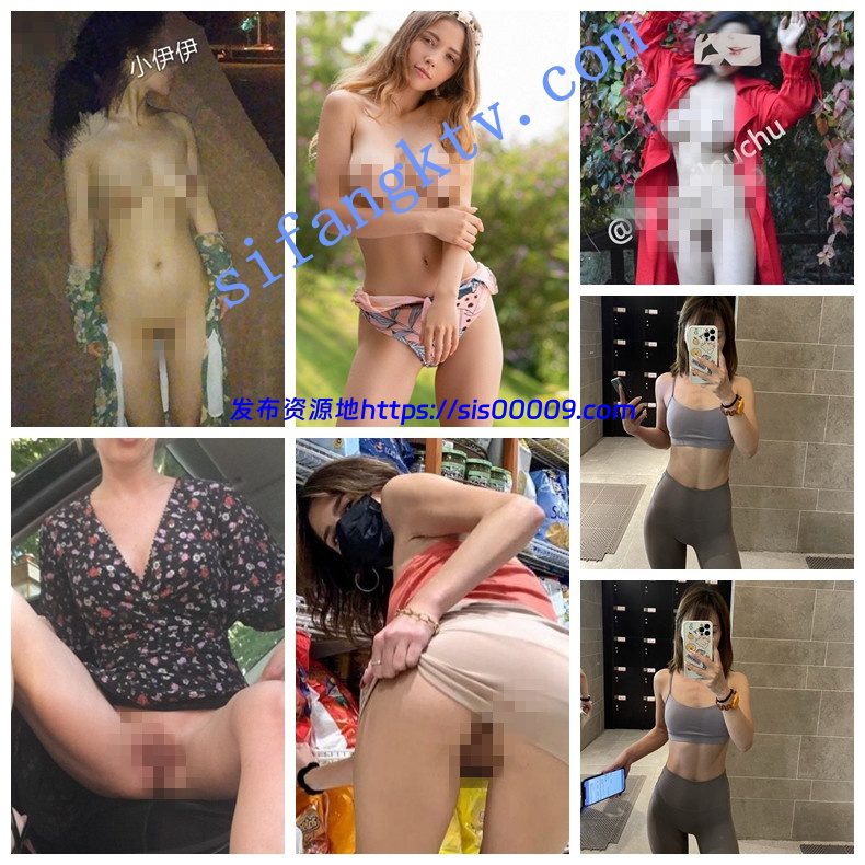 【露出大V】推特25万粉大神【Flashing】各个精彩露出投稿 7