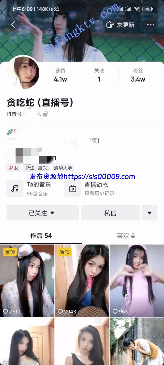【极品反差】人前青纯人后放荡,有抖音直播微博联系方式 2 【极品反差】人前青纯人后放荡,有抖音直播微博联系方式 2