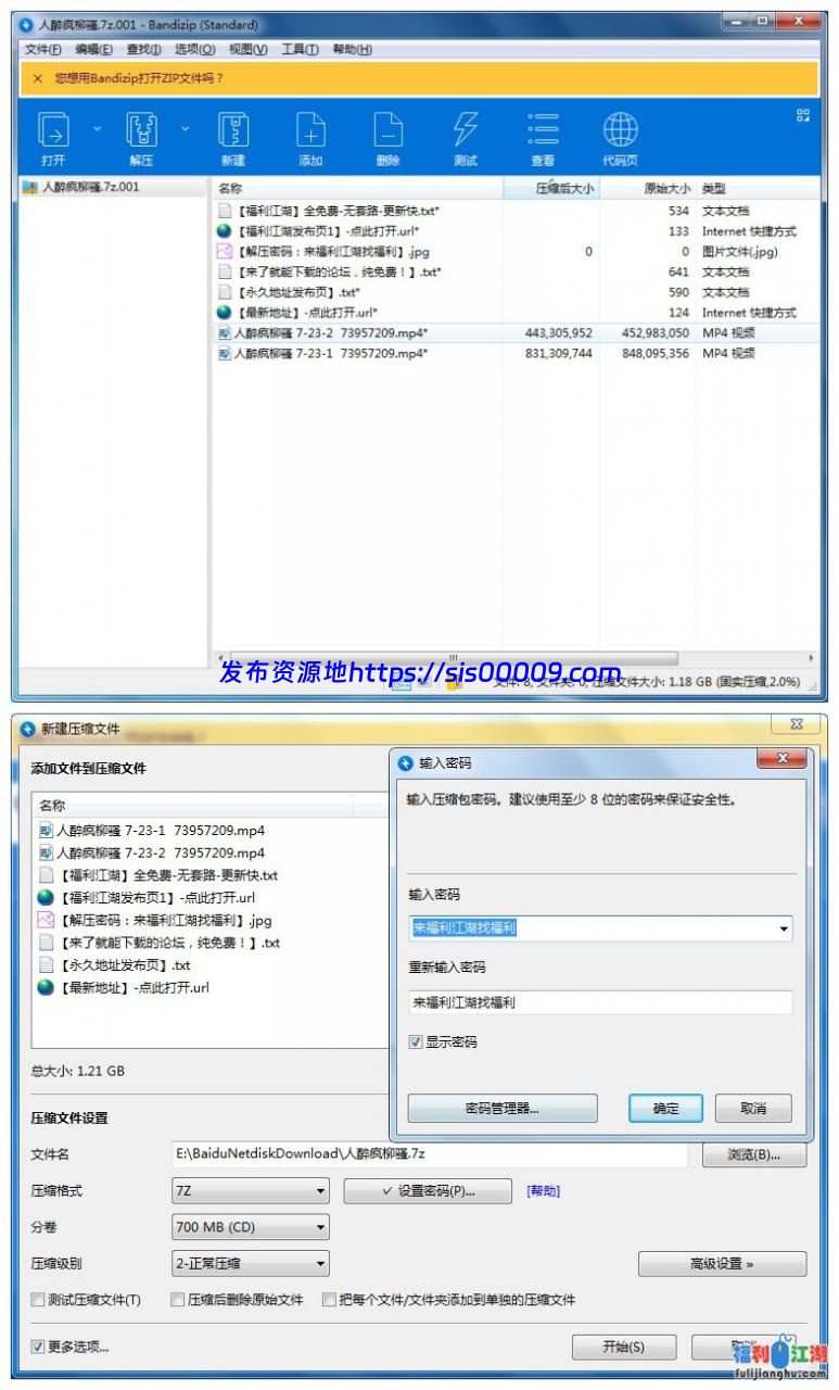 【自行打包】新人~白富美~富婆~【人醉疯柳骚】约20岁出头刷哥来玩玩【2V/1.19GB】【百度网盘】 2 【自行打包】新人~白富美~富婆~【人醉疯柳骚】约20岁出头刷哥来玩玩【2V/1.19GB】【百度网盘】 2