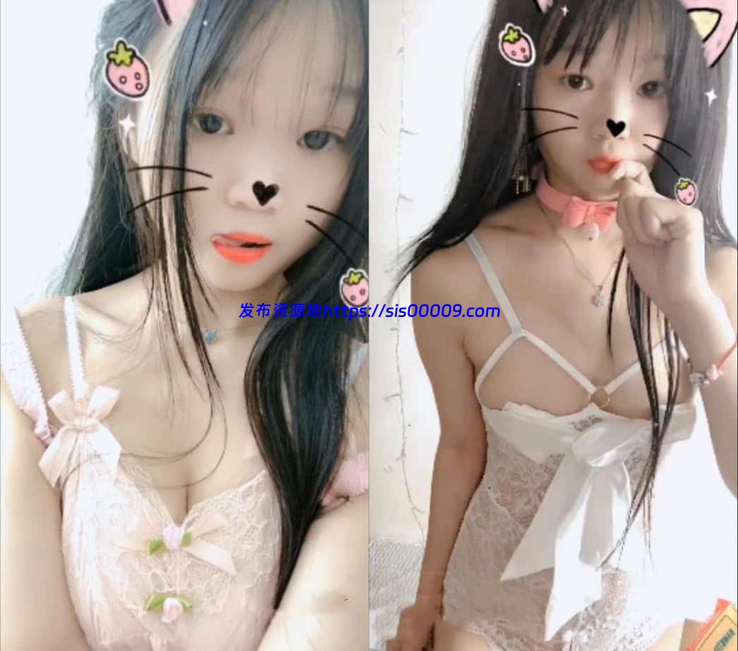 【快手重磅】娇娇很乖哇，千元定制（21V） 1