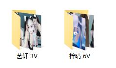 【虎牙福利】 梓晴、艺轩 定制福利合集！新！[9V/1.12G] 2