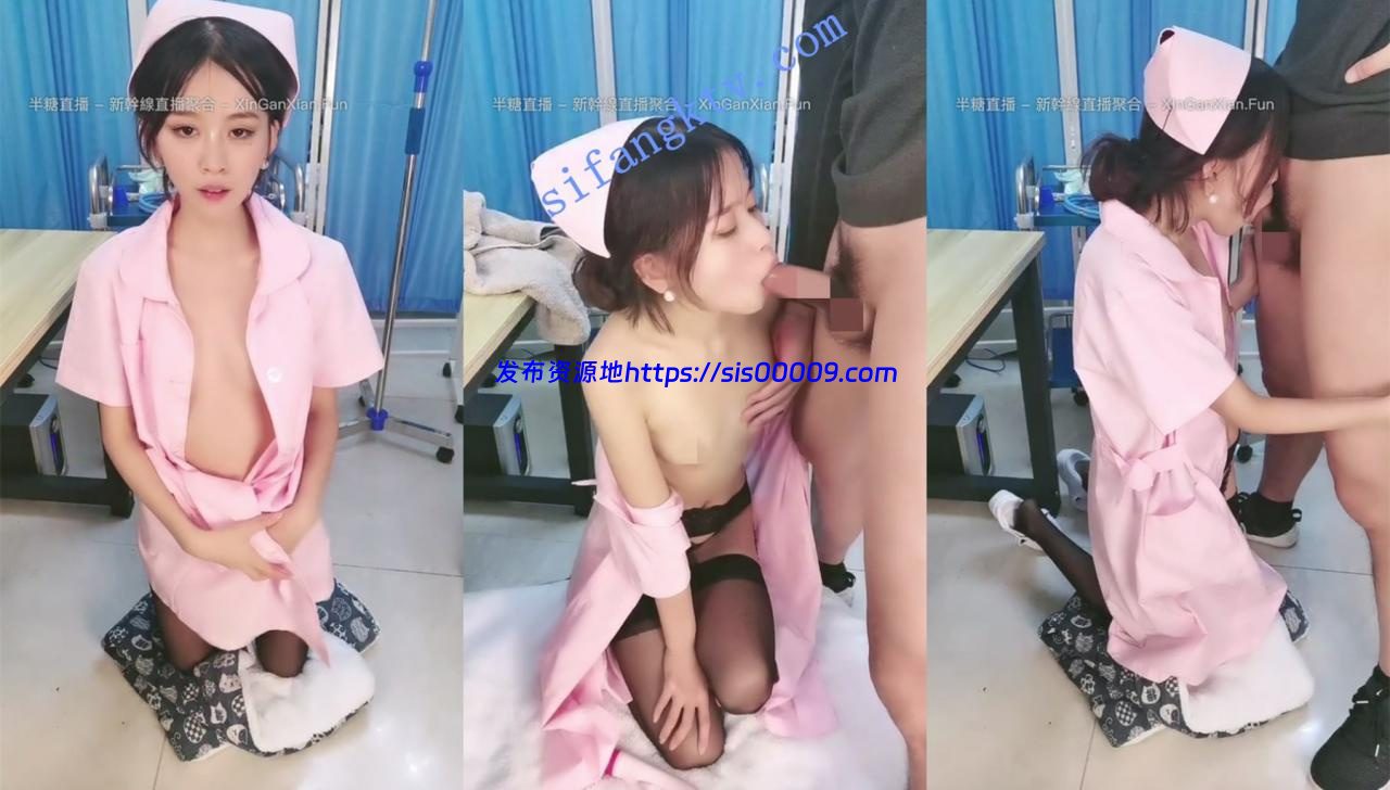 极品白虎小护士【护士和医生】病房里跟医生无套啪啪射嘴~ 2 极品白虎小护士【护士和医生】病房里跟医生无套啪啪射嘴~ 2