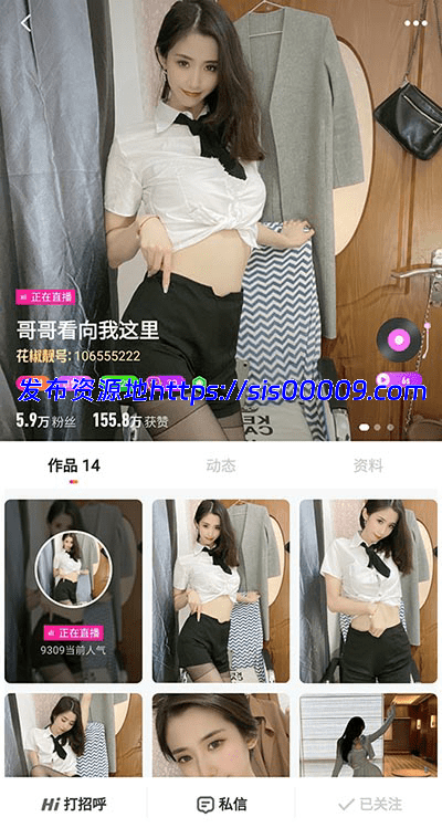 ★★★【花椒福利】现役鱼鱼不甜(176的鱼鱼)1对1流出 5 ★★★【花椒福利】现役鱼鱼不甜(176的鱼鱼)1对1流出 5