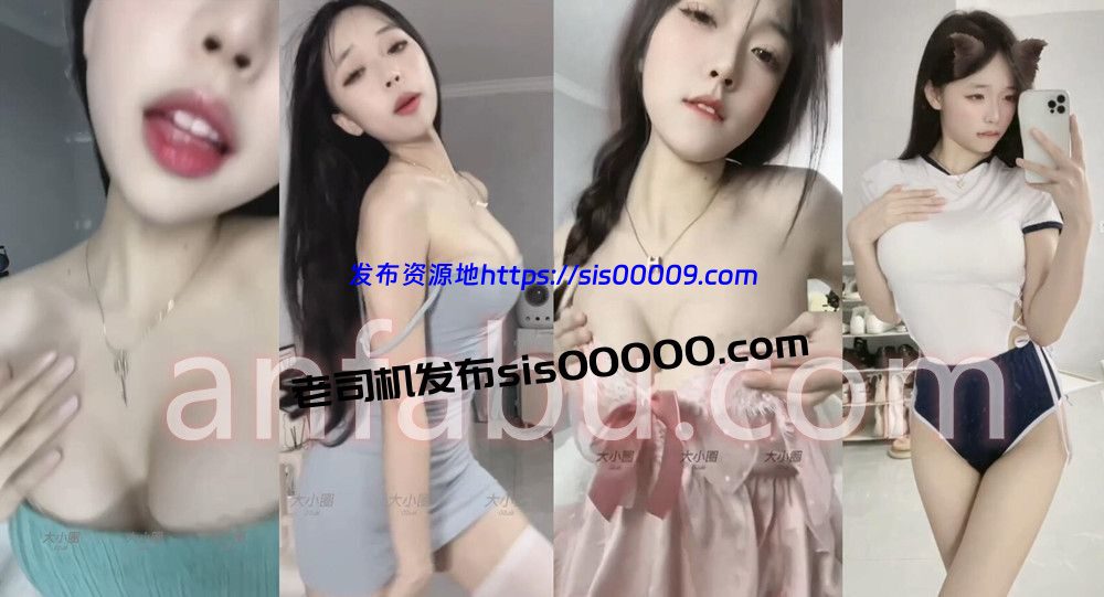 抖音丨💖XXXX 会员播骚舞剪辑整活 第二弹 21V 26分22 1