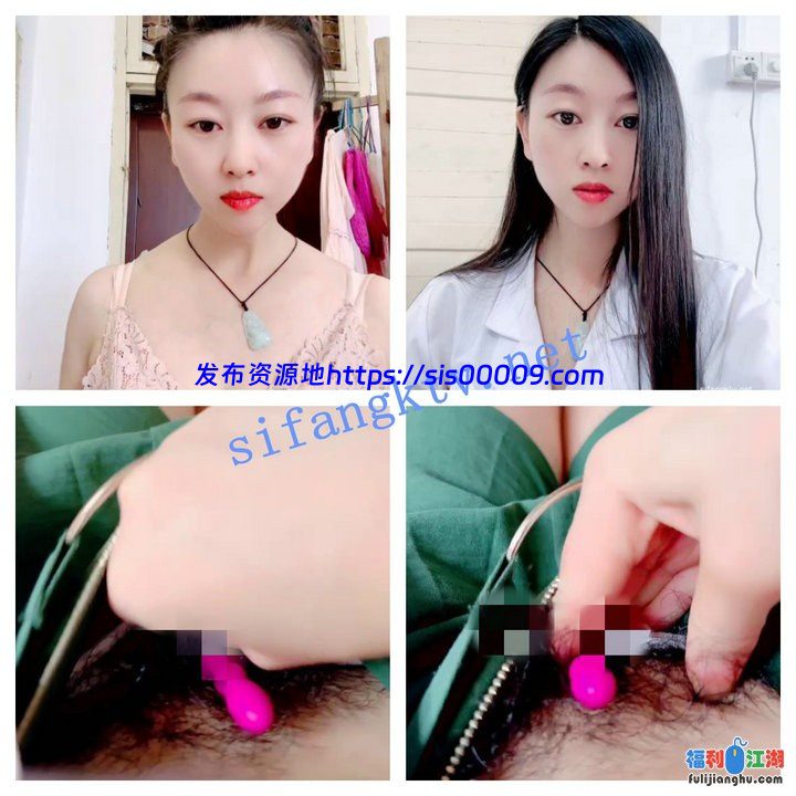 ✨【美女医生】真实乡村门诊~蓝牙跳蛋狂震~潮喷两米有余!【7.6G】 3 ✨【美女医生】真实乡村门诊~蓝牙跳蛋狂震~潮喷两米有余!【7.6G】 3