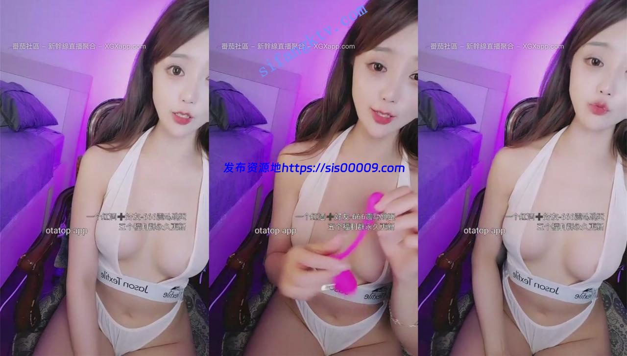 高颜网红脸女神【樱桃】收费房跳蛋塞逼,咪咪超迷人特挺 4 高颜网红脸女神【樱桃】收费房跳蛋塞逼,咪咪超迷人特挺 4