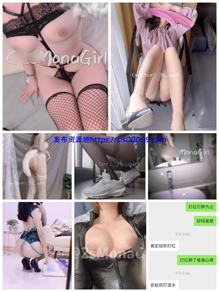 ★★★【重磅炸弹】反差婊2sMonaGir极品御姐露出/道具 8 ★★★【重磅炸弹】反差婊2sMonaGir极品御姐露出/道具 8