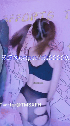 【裸舞精品】人气女神【小仙云儿】7月8月最新裸舞更新 8