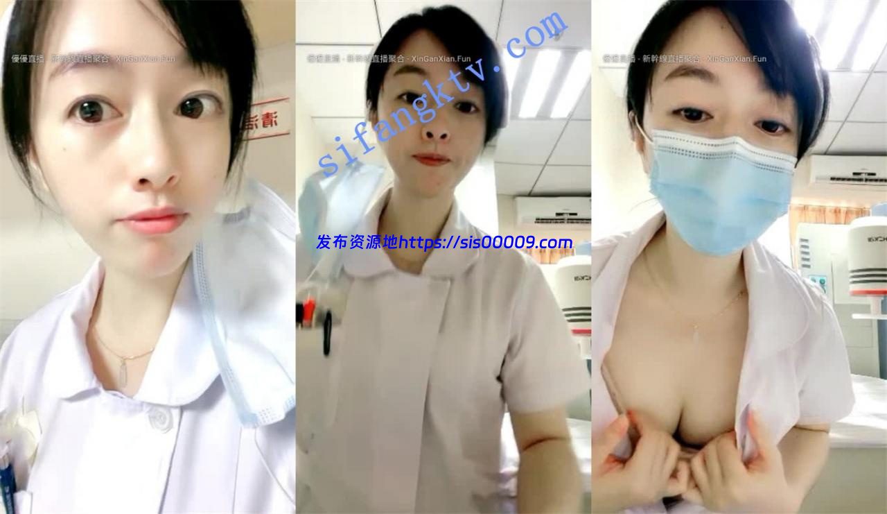 真实美小护【护士宝宝】医院病房脱光光开小穴+下班洗澡 1