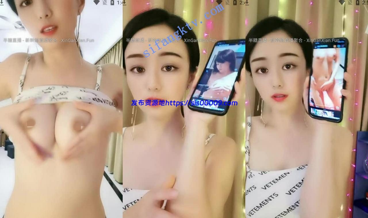 超级超级女神【光年加微】颜值天花板 罕见露点 纸巾准备好 6 超级超级女神【光年加微】颜值天花板 罕见露点 纸巾准备好 6