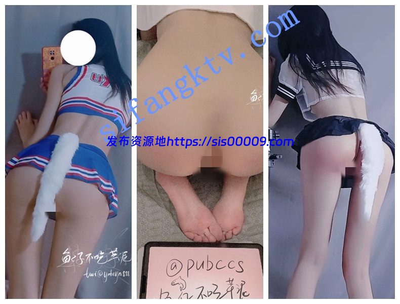 【精品推荐】清纯推特女神【鱼仔不吃芋泥】付费私拍福利 4