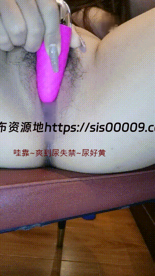 ⭐新晋大奶学妹~超清纯【大熊少女】自慰狂插~高潮失禁喷尿 4 ⭐新晋大奶学妹~超清纯【大熊少女】自慰狂插~高潮失禁喷尿 4