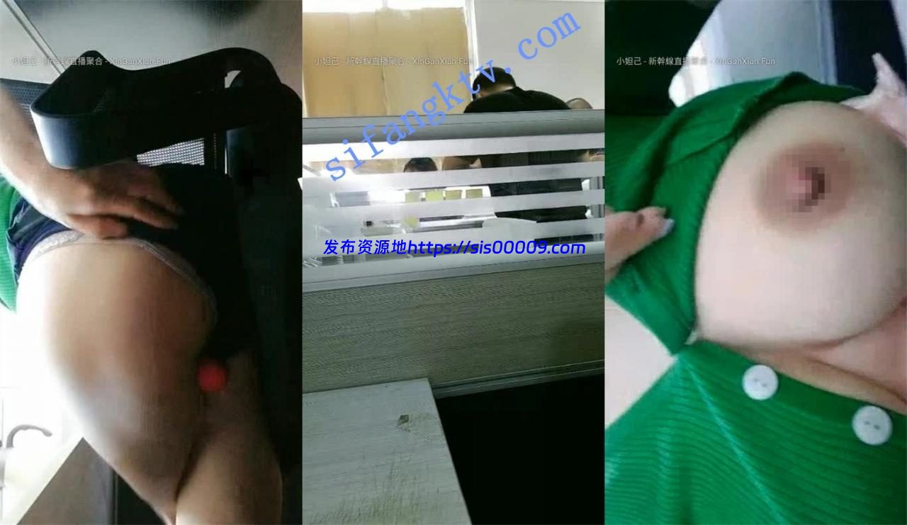 真空办公纽扣炸裂【杭州大表姐】办公桌下首次嫩逼冒出.. 11 真空办公纽扣炸裂【杭州大表姐】办公桌下首次嫩逼冒出.. 11