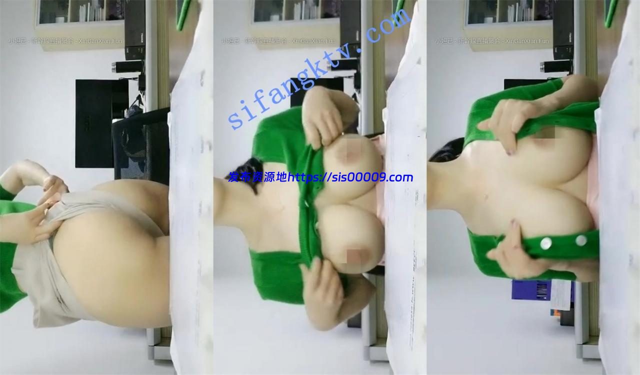 豪乳白领【杭州大表姐】工作中无视同事两吨重的豪乳展.. 3