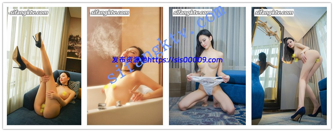 特刊  姗姗就打奥特曼 两个套图 三点全露 2