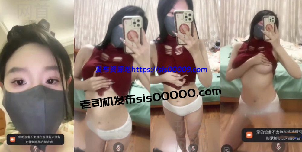 抖音丨💖XXXX 付费会议定制骚舞大尺度 4V 28分 1