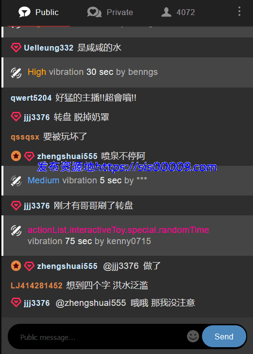超极品女神【穗穗】让大家看看什么叫做洪水泛滥 无限连喷 15