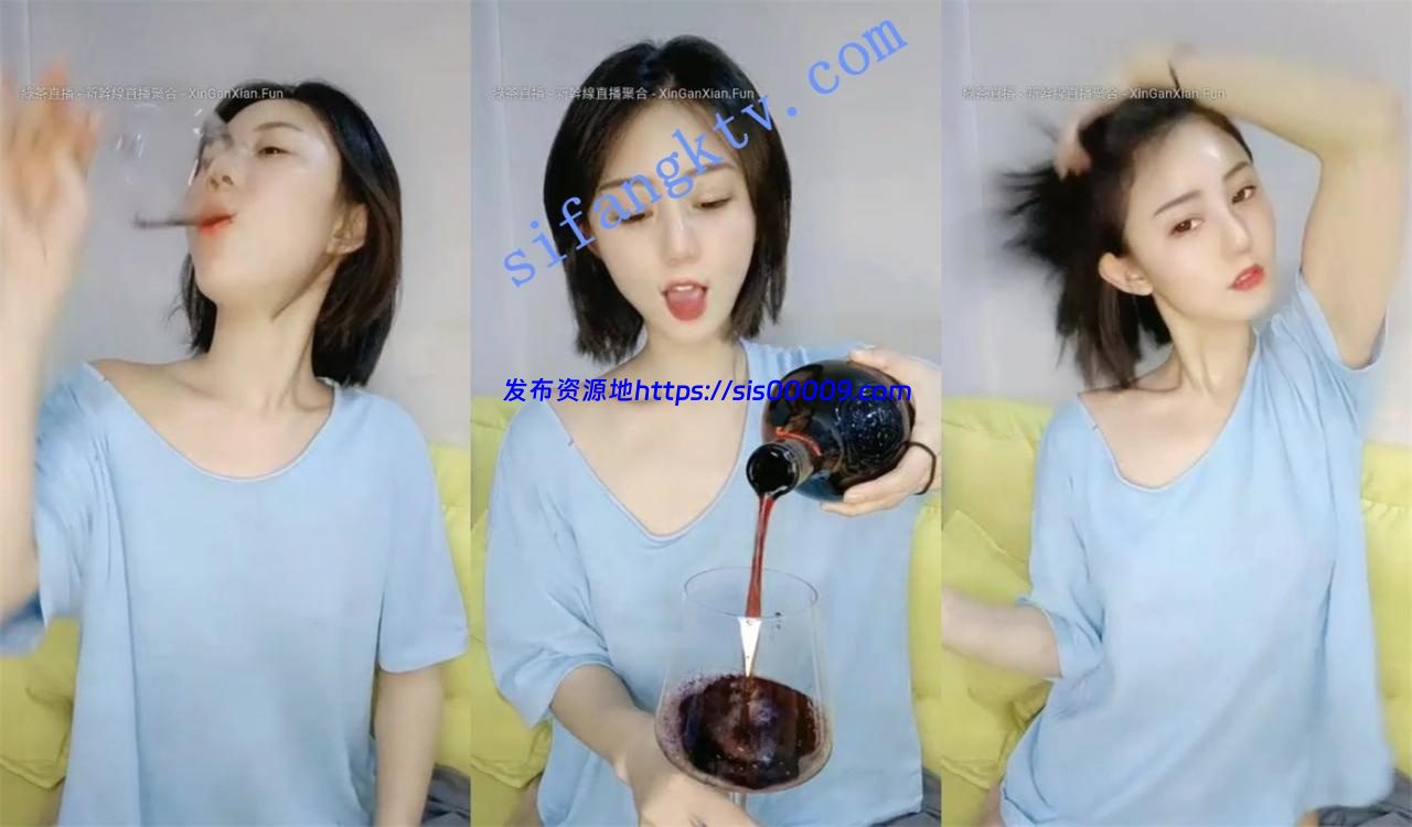 上海富家千金大小姐【上海猪九妹】首次醉酒享受高潮快感.. 15