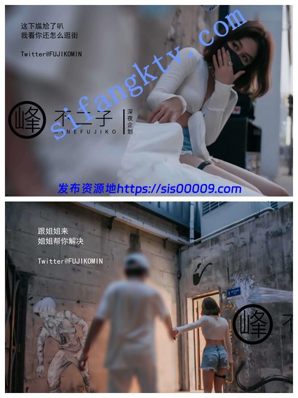 【极品】超人气最新女神【峰不二】最新企划剧情露出 6