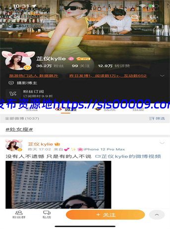 重磅福利快手百万主播小悠菜花微博女神Richy重金自购福利 11 重磅福利快手百万主播小悠菜花微博女神Richy重金自购福利 11