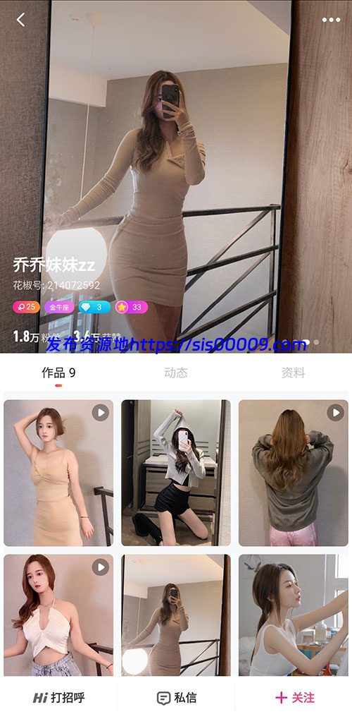 【超精品】花椒极品女神【乔乔妹妹】私下福利,露三点 2 【超精品】花椒极品女神【乔乔妹妹】私下福利,露三点 2
