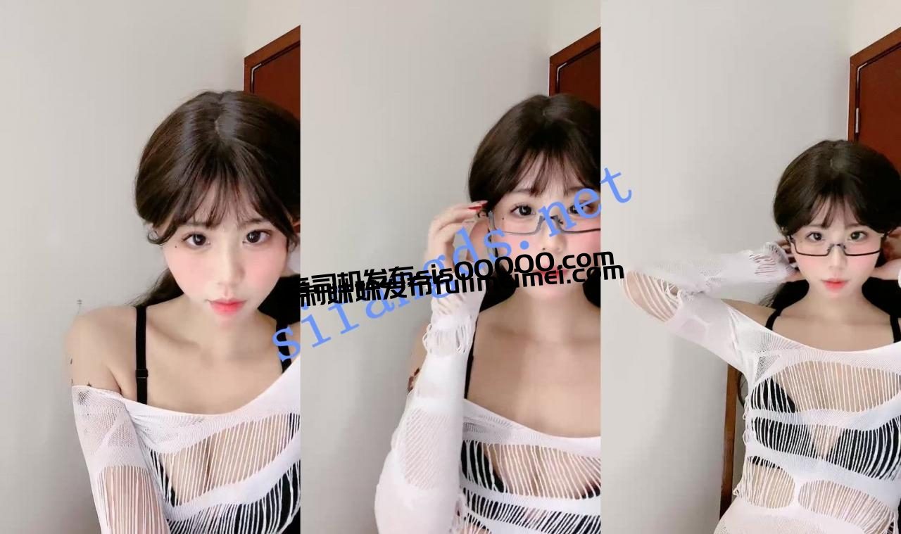 ⚡20岁极品嫩妹!纯欲天花板!【车厘子】大尺度收费房推荐 1 ⚡20岁极品嫩妹!纯欲天花板!【车厘子】大尺度收费房推荐 1