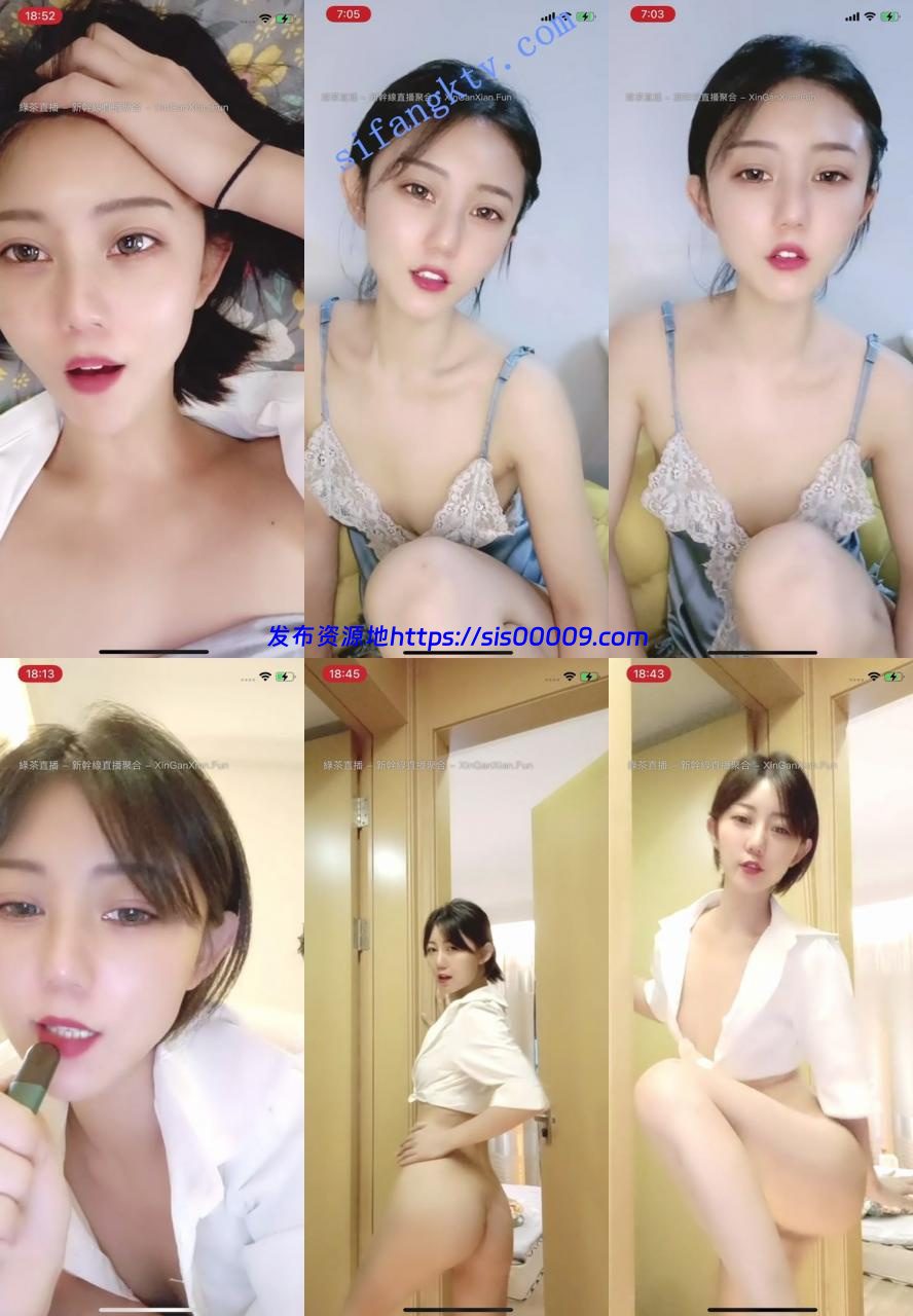 虎牙星秀第一女神【上海猪九妹】只要1500包夜，大家快上车 6