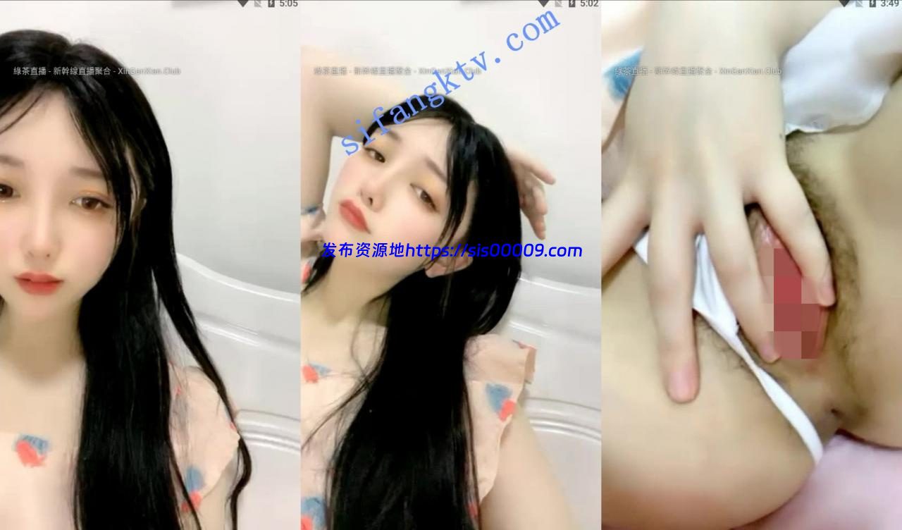 【可可很可奈】卡哇伊,小巧玲珑的美女终于下海收费大秀 6 【可可很可奈】卡哇伊,小巧玲珑的美女终于下海收费大秀 6
