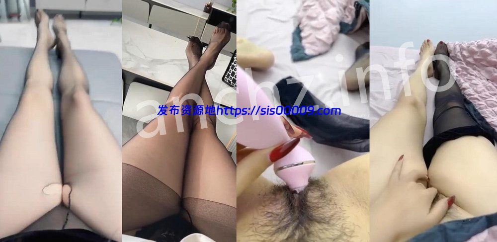 抖音丨💖美腿少妇 XXXX 定制私拍私足道具紫薇 11V 32分46 1