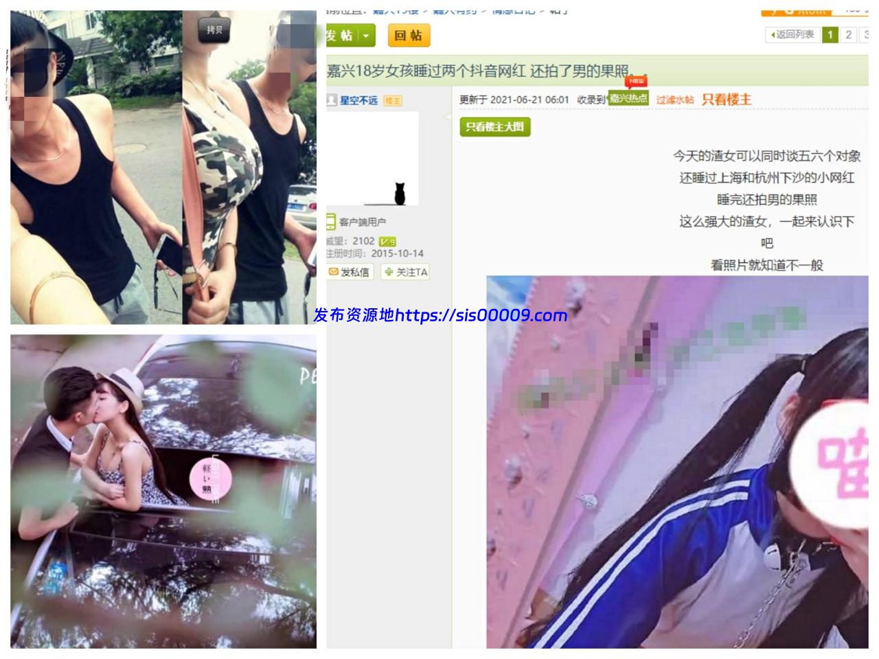 ★★✮【超级大瓜】嘉兴极品巨乳网红施玲玲大尺度流出 3 ★★✮【超级大瓜】嘉兴极品巨乳网红施玲玲大尺度流出 3