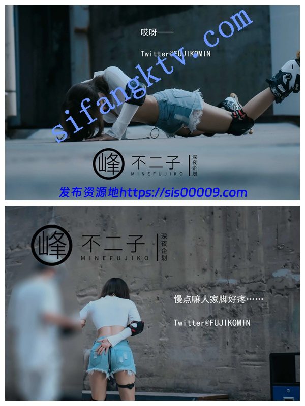 【极品】超人气最新女神【峰不二】最新企划剧情露出 5