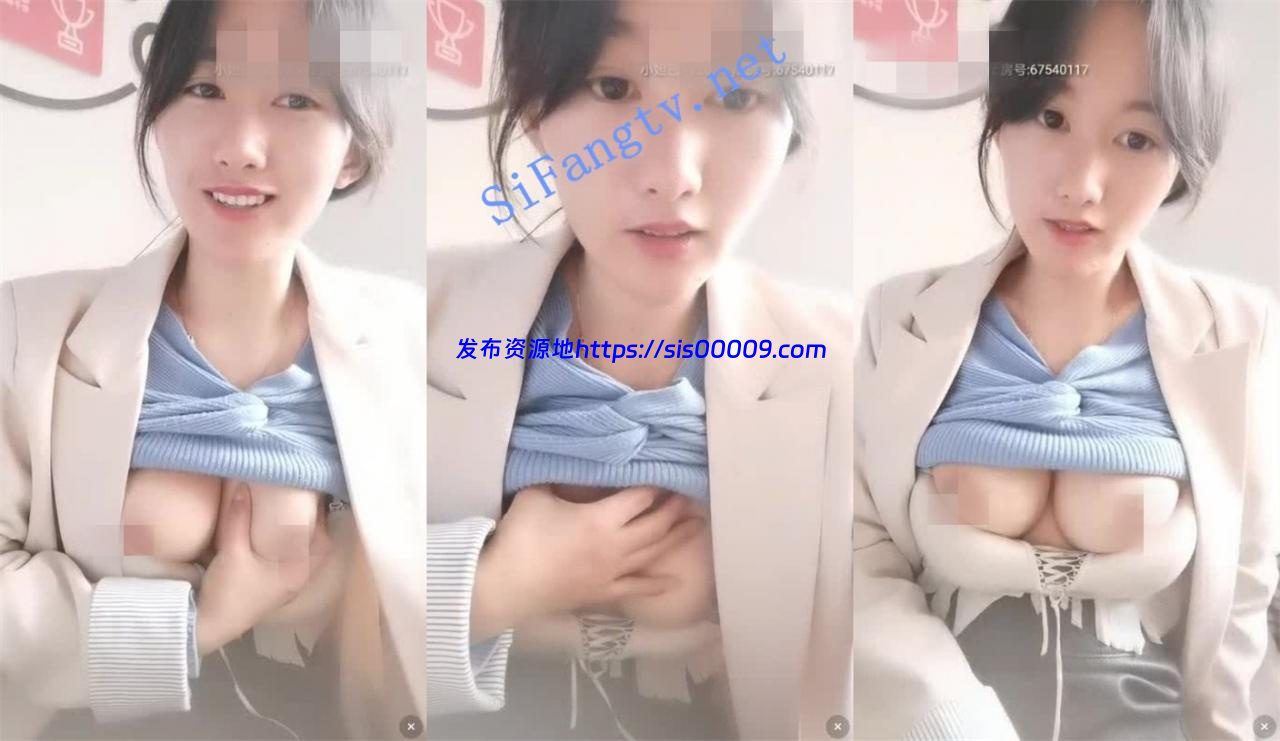 素颜女神下海【妲己陪你玩】直播咪咪秀出跳蛋酒店吃鸡 3 素颜女神下海【妲己陪你玩】直播咪咪秀出跳蛋酒店吃鸡 3