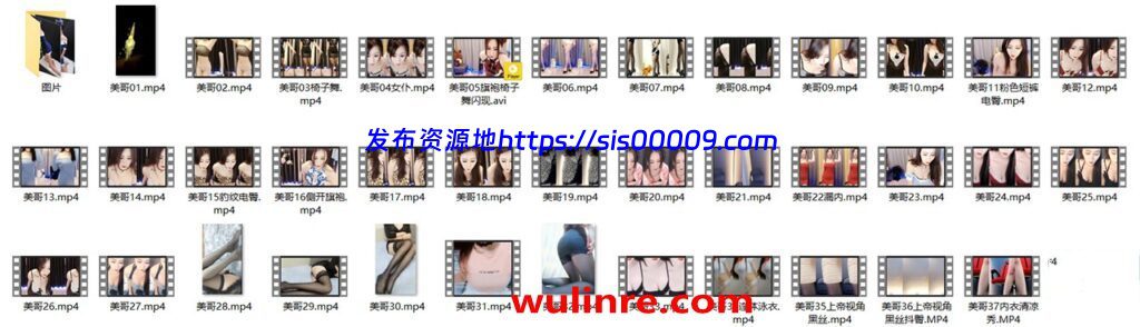 【虎牙 映秀美哥】千元定制 电视奖励微信热舞合集(37V/3.5G) 2 【虎牙 映秀美哥】千元定制 电视奖励微信热舞合集(37V/3.5G) 2