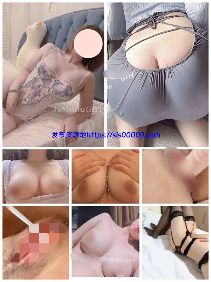 ★★★【重磅炸弹】反差婊2sMonaGir极品御姐露出/道具 7 ★★★【重磅炸弹】反差婊2sMonaGir极品御姐露出/道具 7