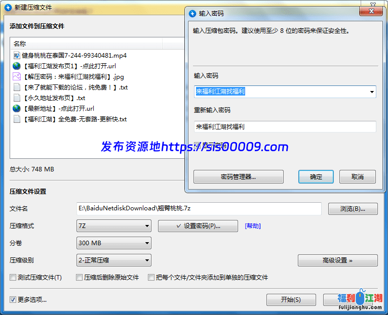 【自行打包】【翘臀桃桃】吃春药女性伟哥 榨干男主~爽 【1V/733.39MB】【百度网盘】 2 【自行打包】【翘臀桃桃】吃春药女性伟哥 榨干男主~爽 【1V/733.39MB】【百度网盘】 2