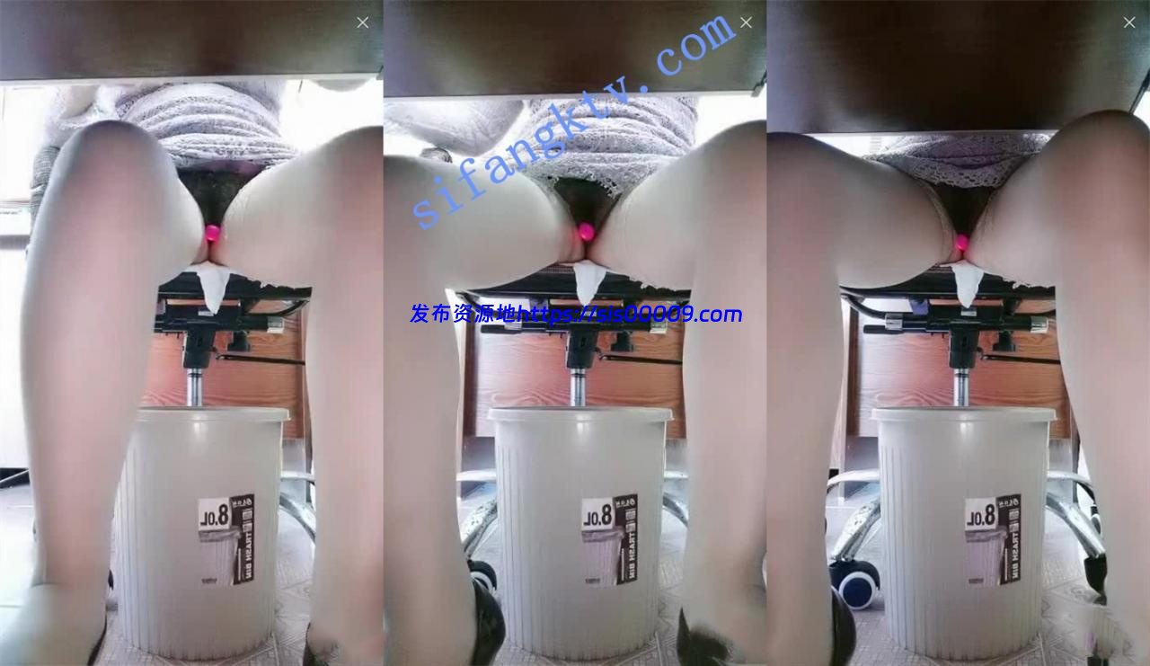 办公室【娃哈哈白领】跳蛋塞逼垃圾桶垫底+宿舍大黑牛自慰 9
