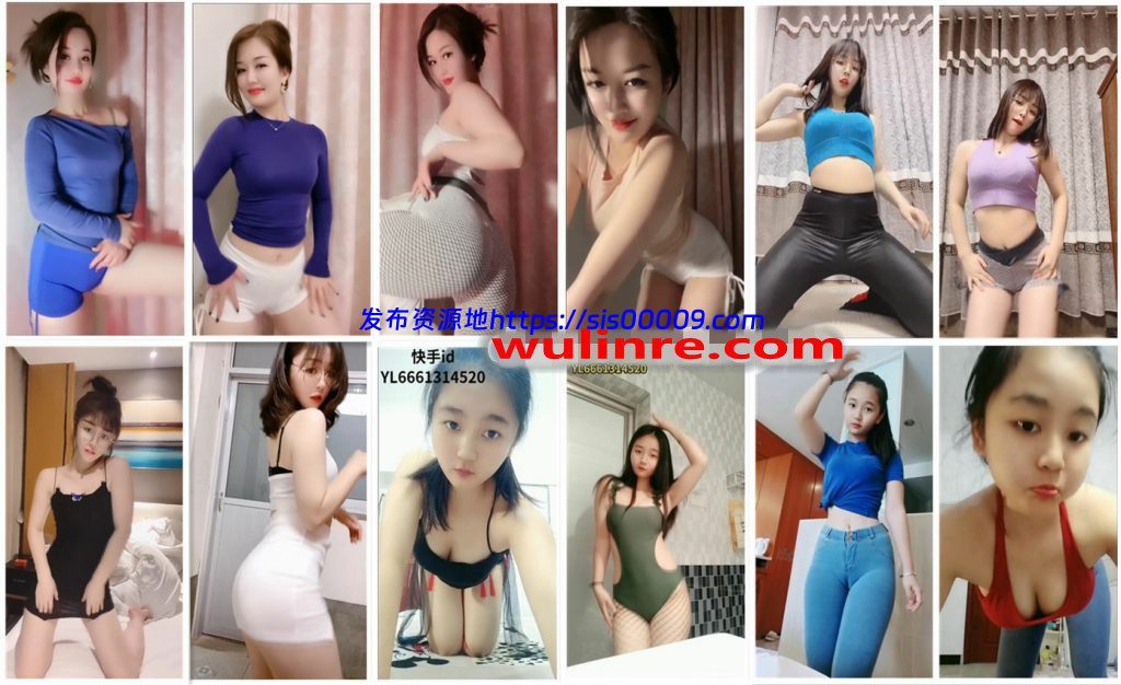 【快手福利】三位主播：桃子、萍萍、雅玲 最新福利合集！[94V/4.19G] 1