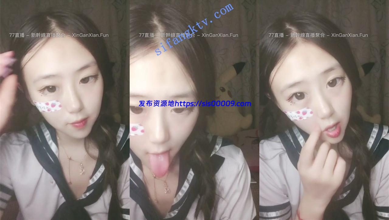 古灵精怪小学妹下海【嘉嘉学妹】被粉丝忽悠爆巨乳内内脱.. 5 古灵精怪小学妹下海【嘉嘉学妹】被粉丝忽悠爆巨乳内内脱.. 5