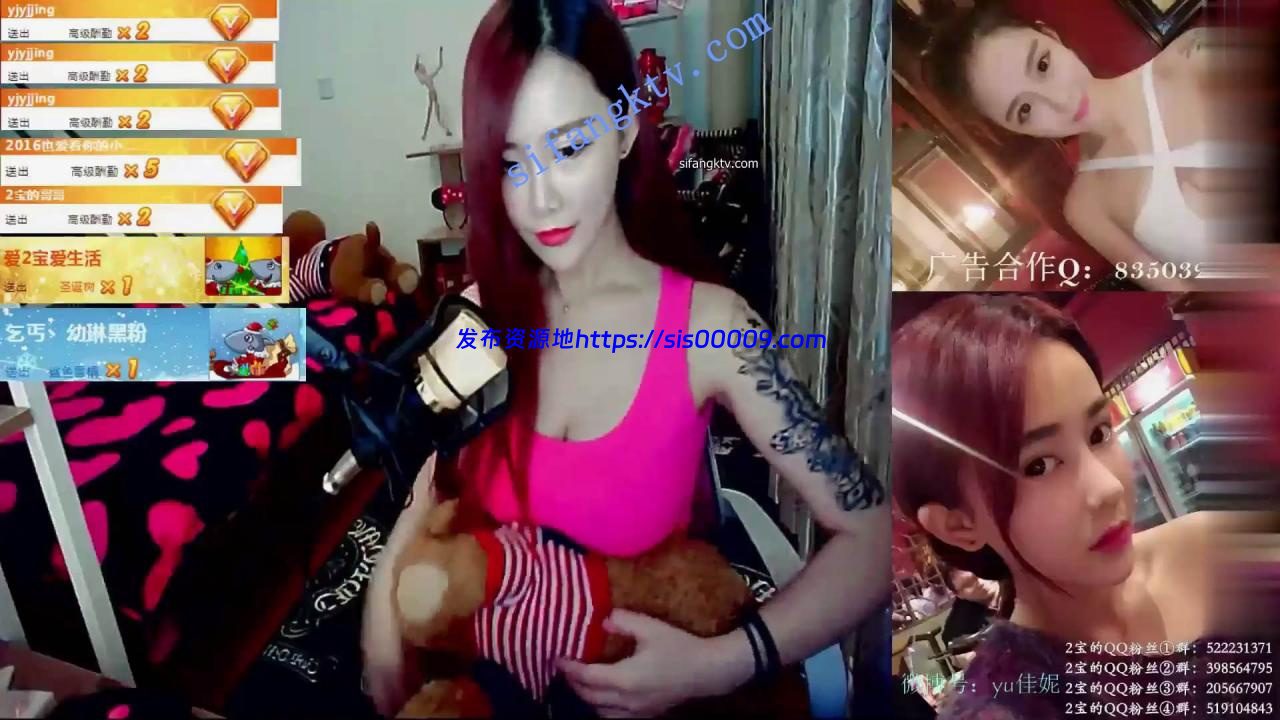 【绝版】斗鱼超人气女神【yu佳妮】直播走光露乳头丁字裤 4 【绝版】斗鱼超人气女神【yu佳妮】直播走光露乳头丁字裤 4