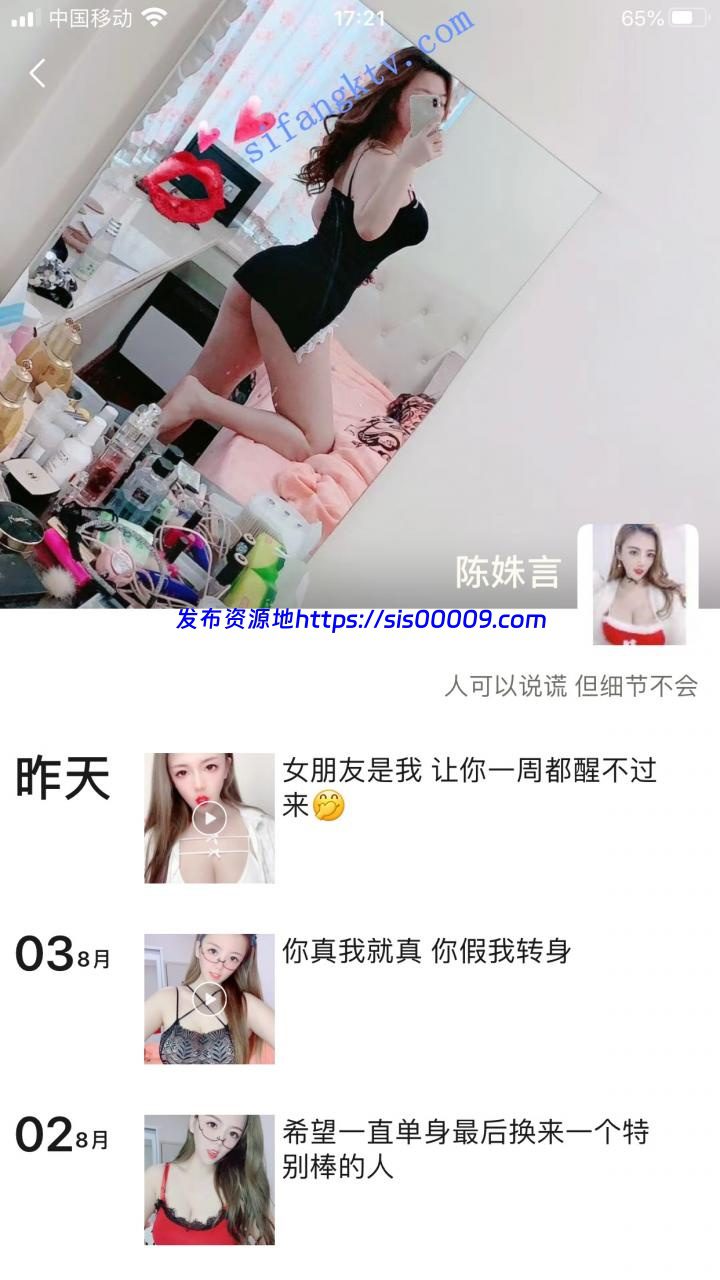 【重磅首发】微博人气顶级女神【顾霖lcuky】啪啪,黑丝 4 【重磅首发】微博人气顶级女神【顾霖lcuky】啪啪,黑丝 4