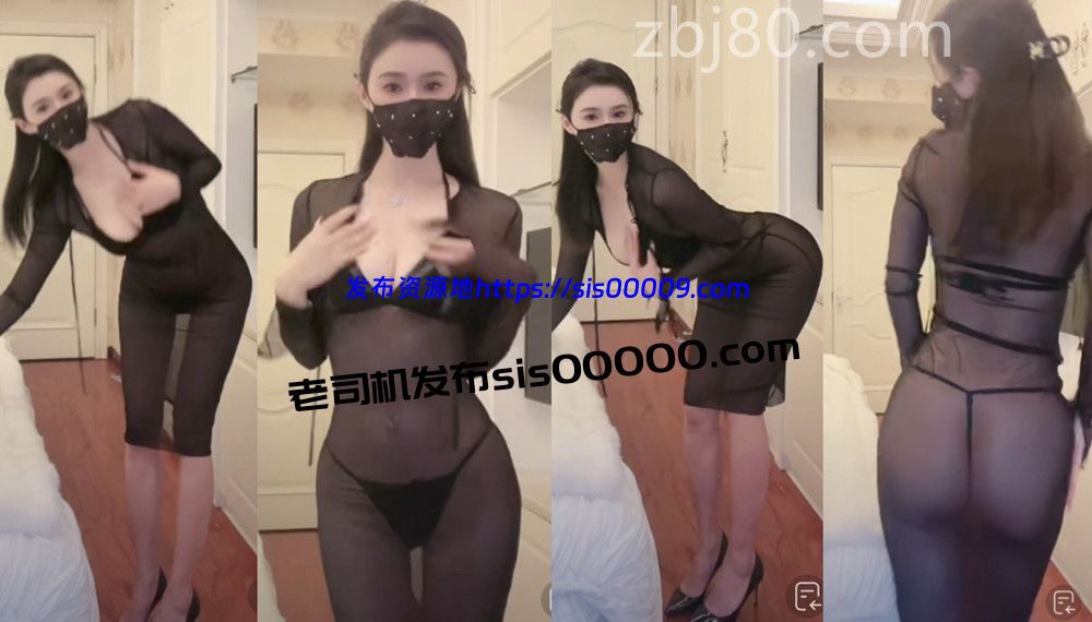 抖音丨💖顶尤 XXXX 付费定制跑车飞机局骚舞 透视情趣 2V 4分50 1