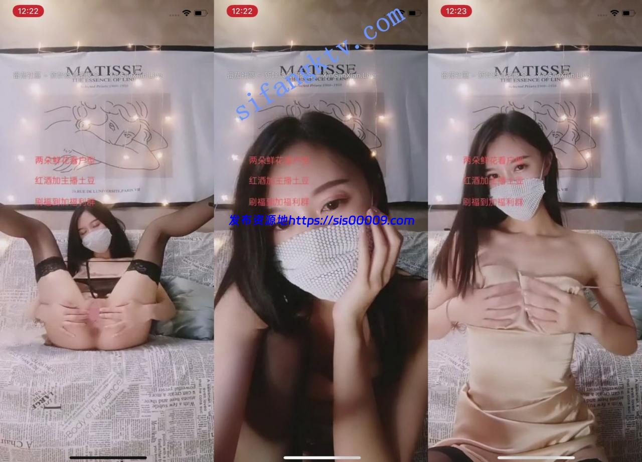 超级大长腿女神~~【长腿空姐软软】黑丝高跟鞋扒开小穴好看 4